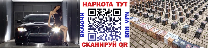 Как найти наркотики Салават СОЛЬ  КОКАИН  Меф мяу мяу  АМФ  ГАШ 