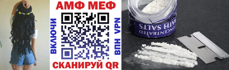 blacksprut как зайти Салават Amphetamine Розовый сколько стоит