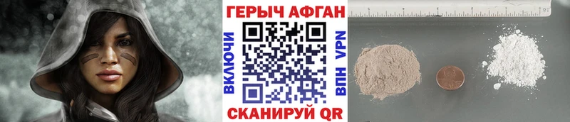 где продают   Салават  ГЕРОИН хмурый 