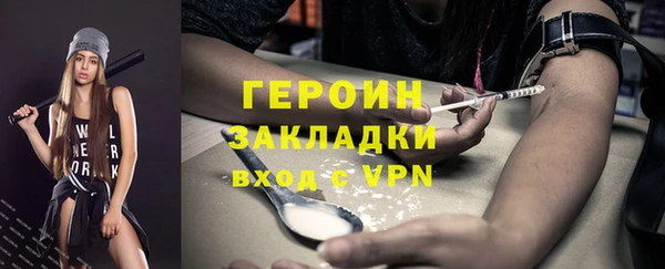 марки nbome Верхнеуральск