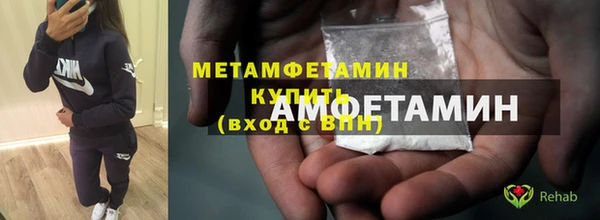 Альфа ПВП Верхний Тагил