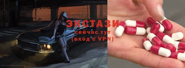 марки nbome Верхнеуральск