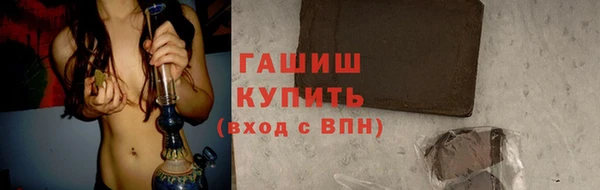 марки nbome Верхнеуральск