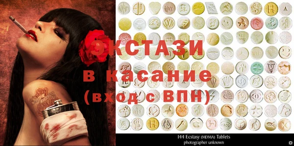 марки nbome Верхнеуральск
