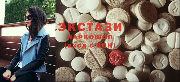 марки nbome Верхнеуральск