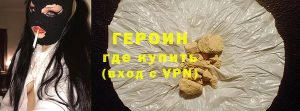 марки nbome Верхнеуральск