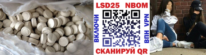 Лсд 25 экстази кислота  darknet какой сайт  Салават 