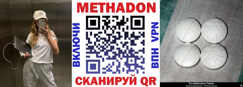 МЕГА онион  Салават  МЕТАДОН мёд 