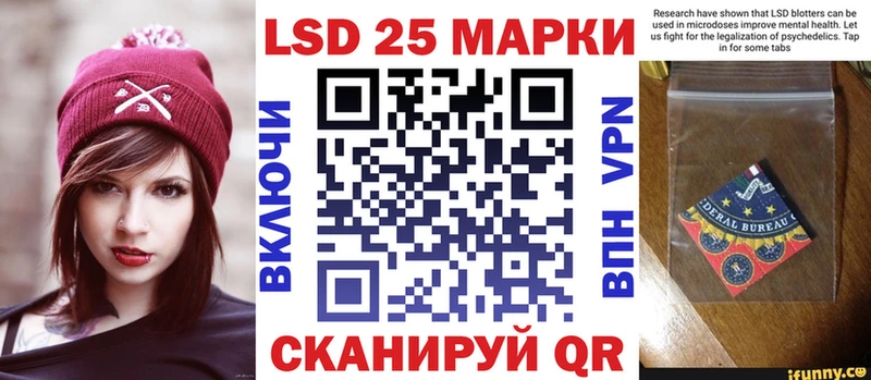 Наркотические марки 1,5мг  продажа наркотиков  Салават 