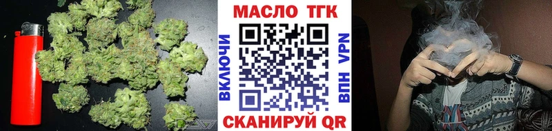 Дистиллят ТГК THC oil  Салават 