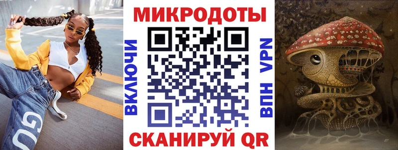 Галлюциногенные грибы мицелий  ссылка на мегу ссылка  мориарти какой сайт  Салават 