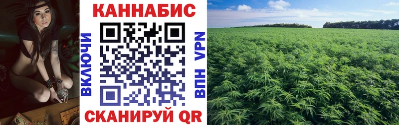 МАРИХУАНА тримм  Салават 